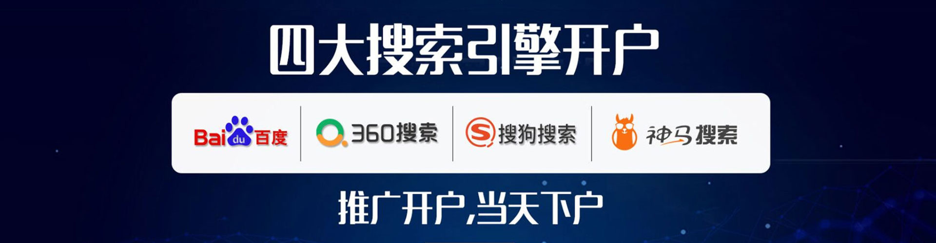 昆明sem专员